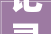 记录我的2024 一产品展示场景 开场白
