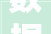 数据中央机房筹划设计工程师证怎么考2024年最新的报考政策