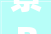 景BA燃到高原2024相约阿坝演绎新文旅