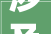 涉及农民相对集中栖身新建门路等2024年南翔镇实事项目来啦