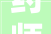 药师佛圣诞瞻礼全球百寺药师佛圣像见者增福添寿