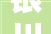 银川燕窝店设计装修公司推荐银川滋秀堂燕窝店设计装修筹划鉴赏