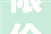 限价371万​南山悦时光花园​7月底地基落成估量今年下半年入市