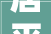 居平易近反响老房子加装电梯难2024老旧小区改造的最大年夜难点在哪里