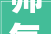 帅气小伙一枚檀健次2024年的这43套时尚穿搭你都看过了吗