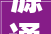 源通壹方水榭价格/交通/配套/户型测评