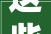 这些小事第74届柏林片子节侧记