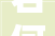 若何买一把烂吉他  一 吉他桶形