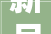 新品格新装修2024精选崇明5家装修公司排名