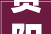 贵阳装修公司前十强有哪些最新贵阳装修公司排行榜
