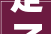 定了2024年江津33个市级重点项目宣告江津未来计划这样成长