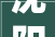沈阳榻榻米日常保养方法有哪些