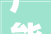 产能大年夜释放推动业绩创历史新高2024年中报格林美净利润同比增长70