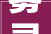 雾灵山居开启山野秘境度假新纪元