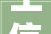 工信部最新发声关于设备更新和技能改造工作