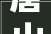 唐山新建黉舍热点问题答疑
