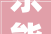 东能钠新甘肃电池科技有限公司首批分娩设备进场安装