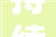 持续暴跌270元/立方建筑木方价格持续刷新历史新低