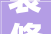 装修一定要消防报审流程和材料都帮你准备好了