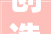 创造美好成都万科物业2024朴里节上演邻里情
