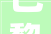 巴黎圣母院失火两周年 马克龙重申在2024年完成重建