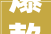 爆款频出提升体验沉浸式聪慧文旅项目赓续涌现