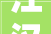 江汉路步行街老凤祥银楼从新装修土味的金店有点吸引眼球