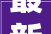 最新唐山一地老旧小区要改造涉及488户