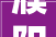 濮阳科茂威取得种橡胶助剂分娩柱塞过滤工装专利清洗方便省时省力