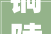 铜陵5个项目市立病院新大年夜楼五松山公铁立交翠湖四路桥来了