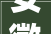 安徽宿州灵璧萧县泗县及其57乡镇2024年报