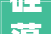 硅藻土市场调研申报现状及前景分析