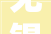 无锡市市场监督治理局举办2024年药品化妆品抽检营业培训班