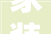 家装电线若何分组布线家装布线