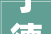 宁德市总工会启动2024年度新建妈妈小屋预申报
