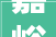 嘉峪关旅游攻略介绍