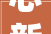 心新相印2024卡酷本钱分享交流会释放成长新旗子暗记