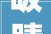 吸睛又吸金2024新商场业态立异的途径更多了