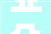 亚朵2024年第一季度营收1468亿元 净利润258亿元