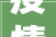 疫情后哪来的钱装修学会这几点做自己家装的理财师
