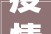 疫情影响装修贷款运用期南昌各家银行是否延期
