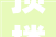 顶楼做隔热层抬高40cm铺掏空型隔热砖连水泥都不要省钱省事