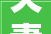夫妻在家中造悬空泳池不需要空调获年度大年夜奖