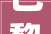 巴黎奥运村中国楼装修后气味难消运动员栖身情形受关注