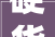 硬货来啦低压电工证考试流程及最新时间表一文详解