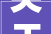 关于办公室装修改造流程需要留心些什么