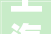 上海市工地一般冬天什么时刻停止施工