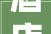 酒店改造装修步骤和留心事项有哪些西安酒店装修设计施工