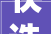 快选件美美的旗袍秀起来旗袍珠宝各类折扣优惠来啦→