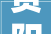 贵阳装修公司有哪些看看这里是否有你要的装修公司赞